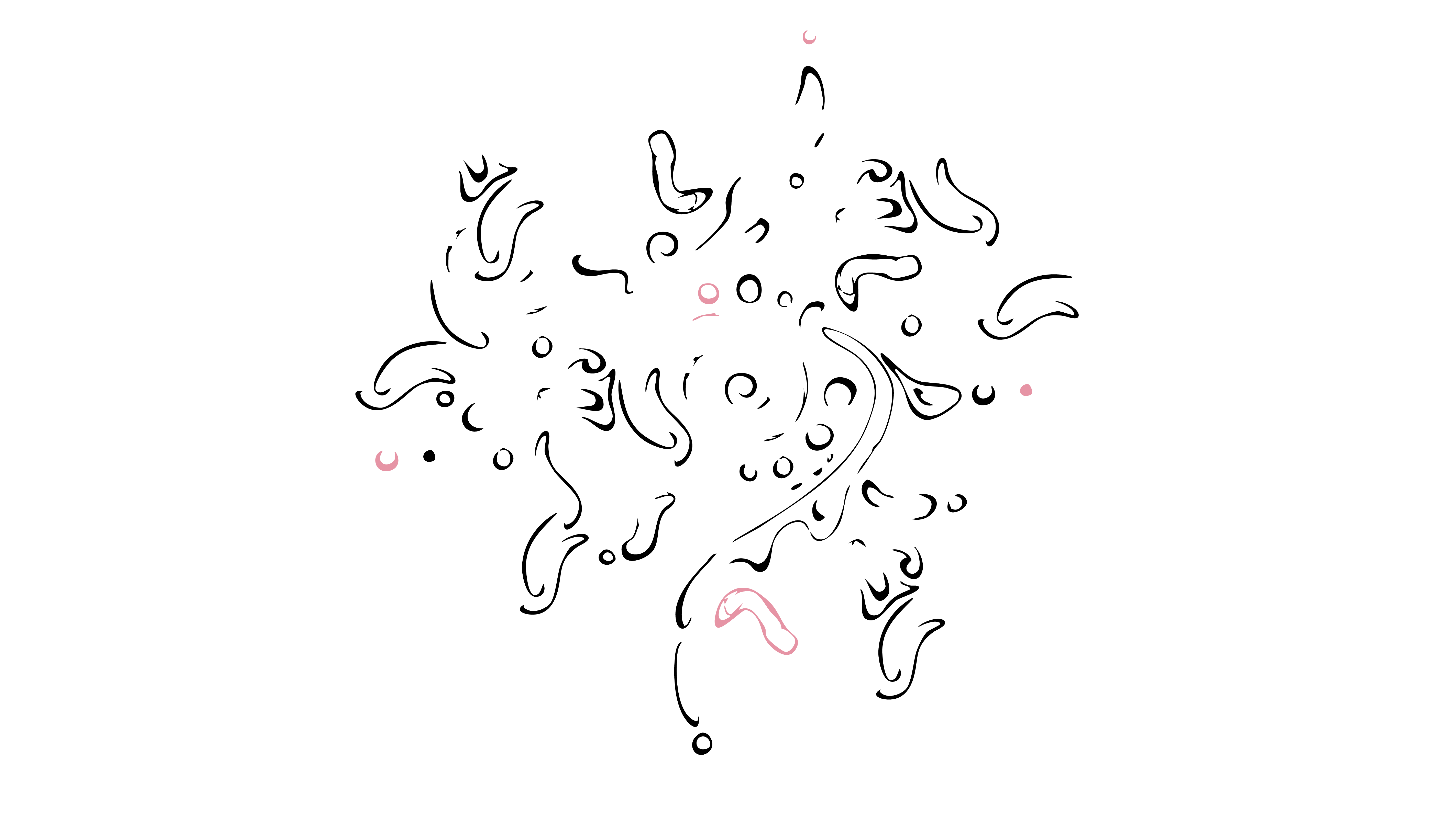 Geometrisches Mandala